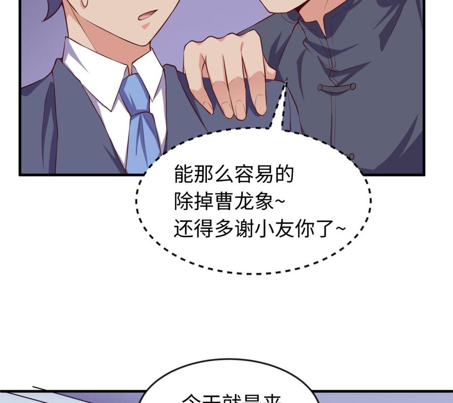 第117话 用枪请喝茶？(1/2)-第117话