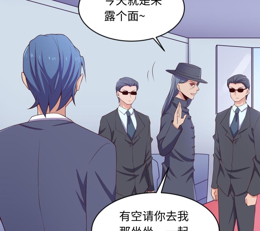 第117话 用枪请喝茶？(1/2)-第117话