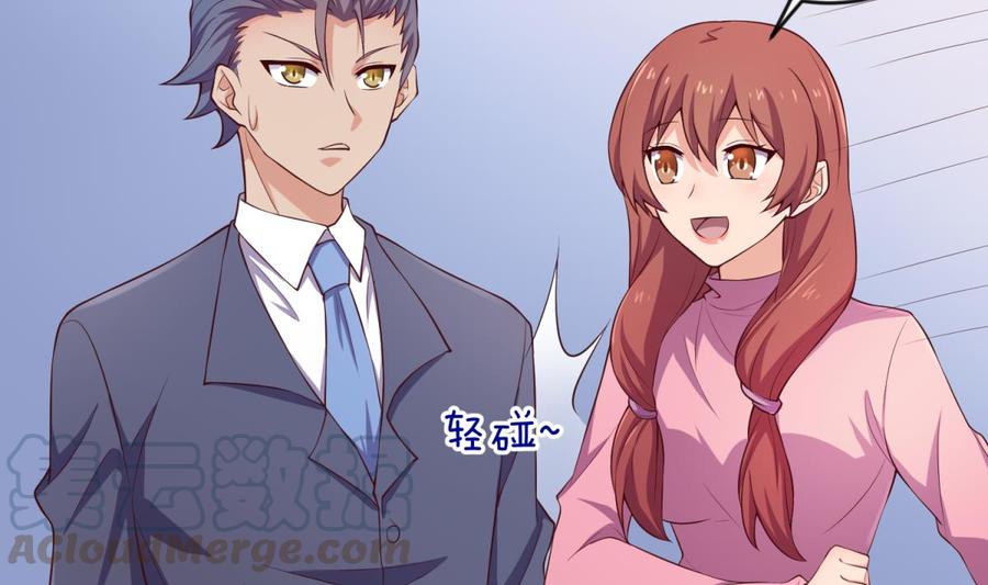 第117话 用枪请喝茶？(1/2)-第117话