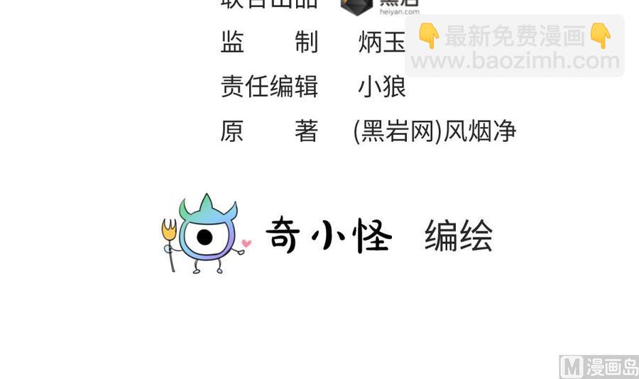 第117话 用枪请喝茶？(1/2)-第117话