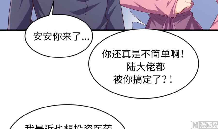 第117话 用枪请喝茶？(1/2)-第117话