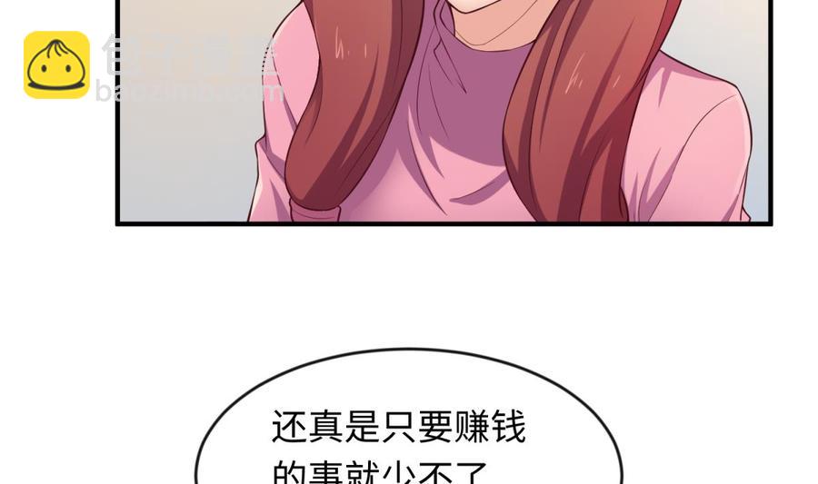 第117话 用枪请喝茶？(1/2)-第117话