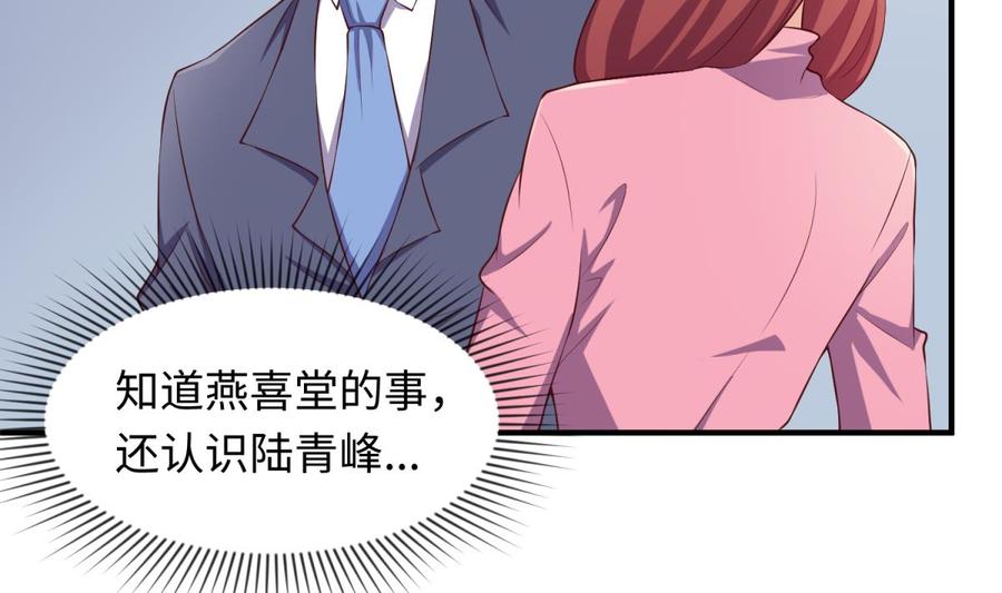第117话 用枪请喝茶？(1/2)-第117话