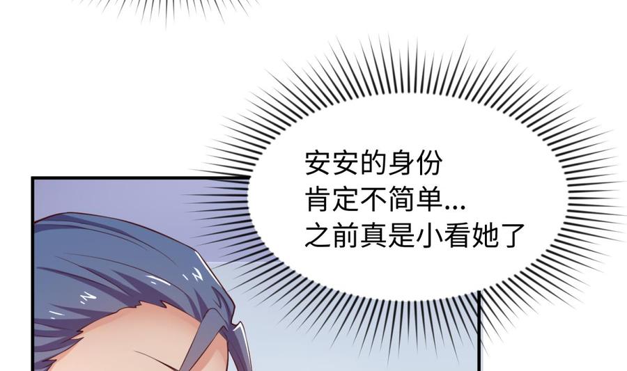 第117话 用枪请喝茶？(1/2)-第117话