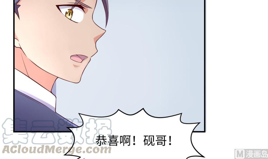 第117话 用枪请喝茶？(1/2)-第117话