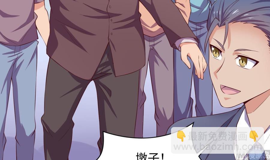 第117话 用枪请喝茶？(1/2)-第117话