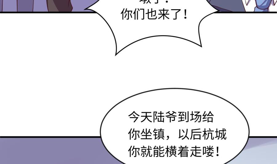 第117话 用枪请喝茶？(1/2)-第117话