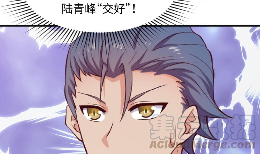 第117话 用枪请喝茶？(1/2)-第117话