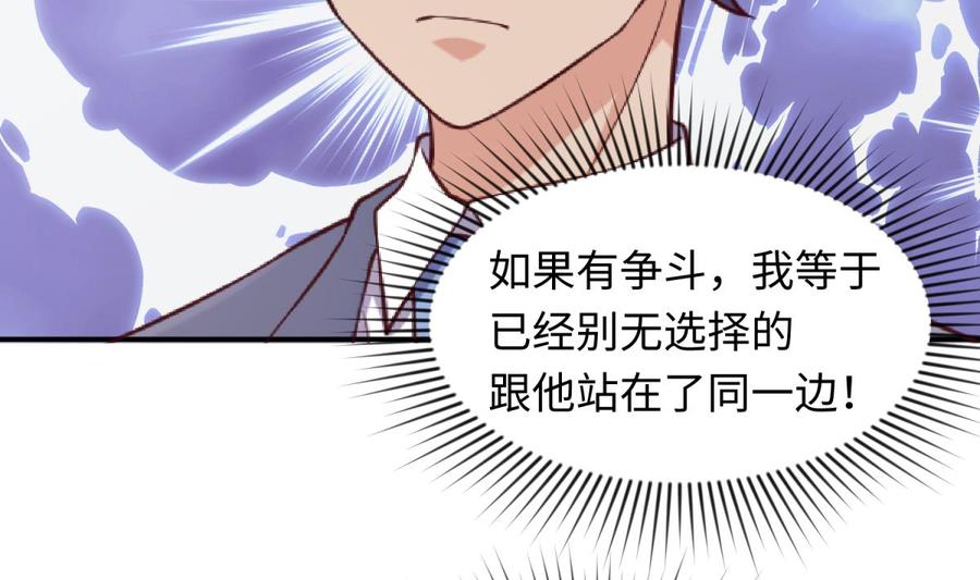 第117话 用枪请喝茶？(1/2)-第117话
