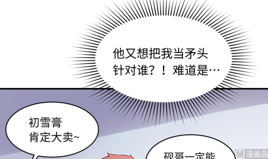 第117话 用枪请喝茶？(1/2)-第117话