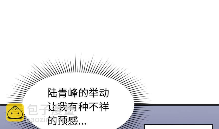 第117话 用枪请喝茶？(1/2)-第117话