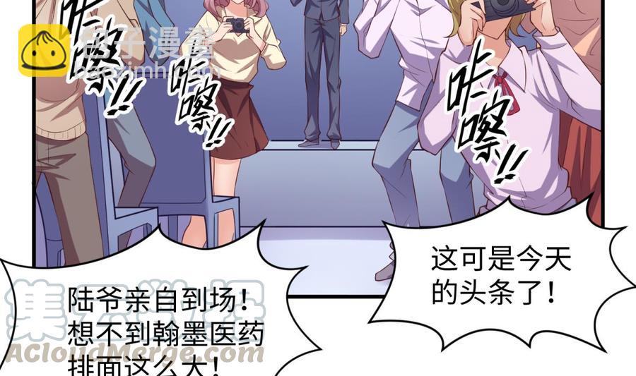 第117话 用枪请喝茶？(1/2)-第117话
