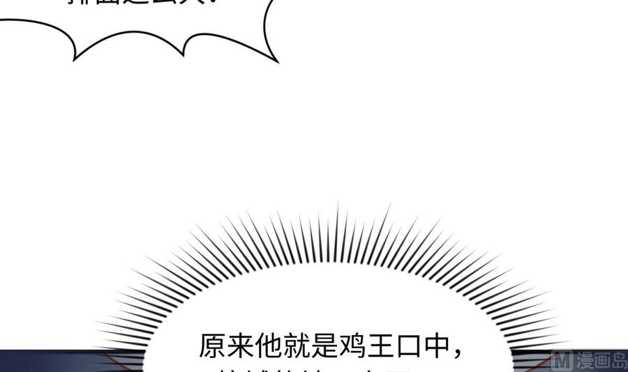 第117话 用枪请喝茶？(1/2)-第117话