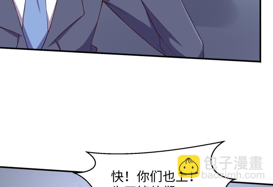 第119话 博弈心理战(1/2)-第119话