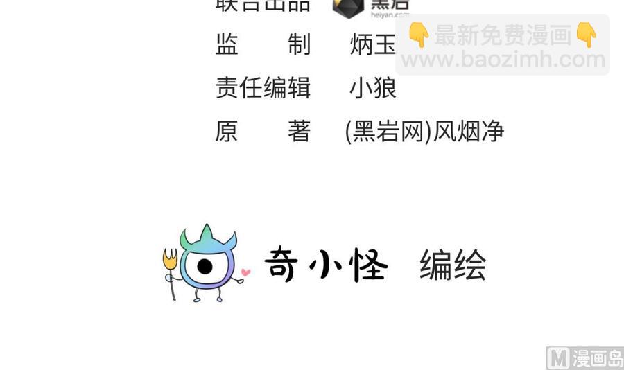 第119话 博弈心理战(1/2)-第119话