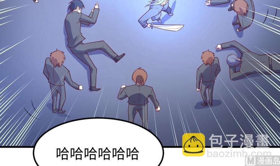 第119话 博弈心理战(1/2)-第119话