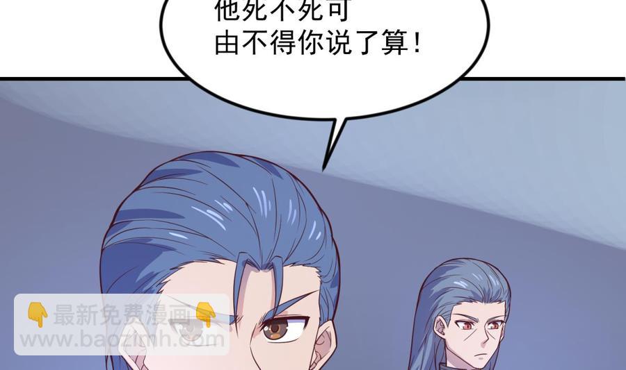 第119话 博弈心理战(1/2)-第119话