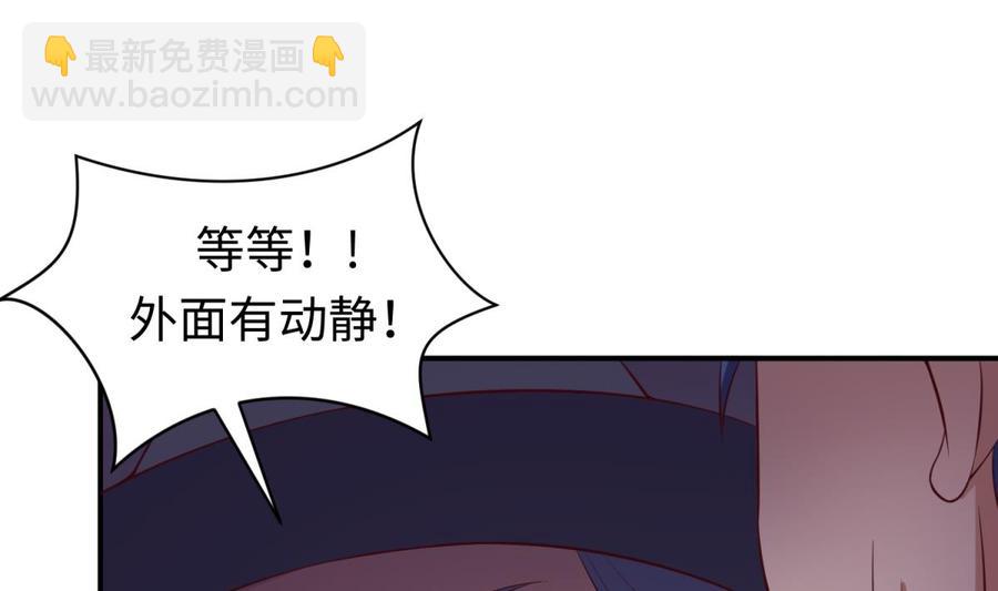 第119话 博弈心理战(1/2)-第119话
