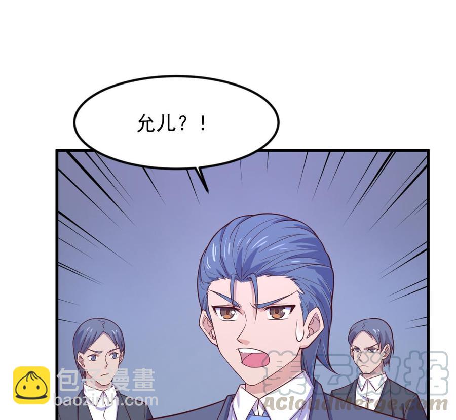 第119话 博弈心理战(1/2)-第119话