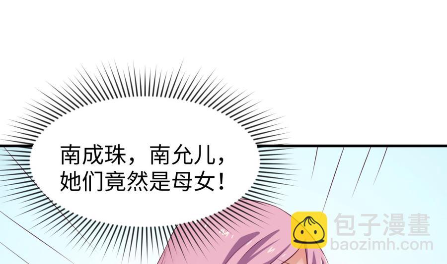 第119话 博弈心理战(1/2)-第119话