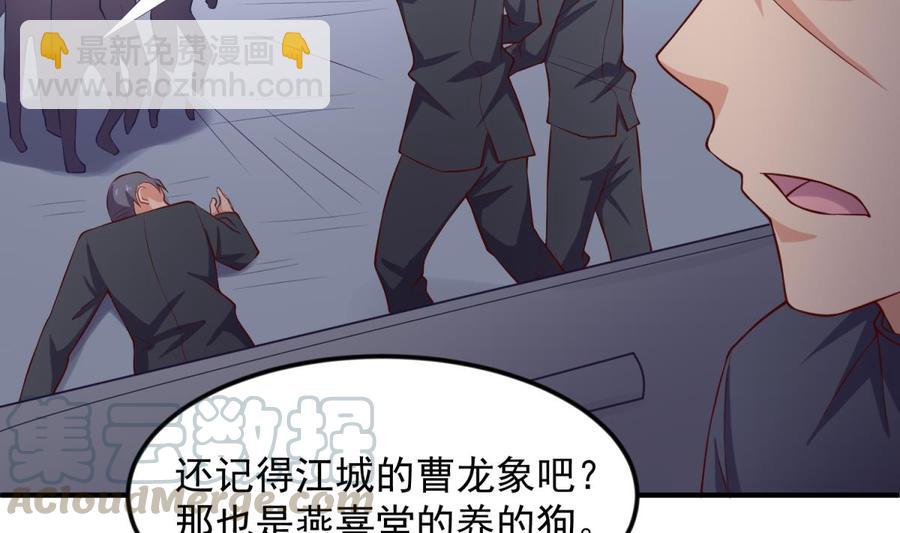 第119话 博弈心理战(1/2)-第119话