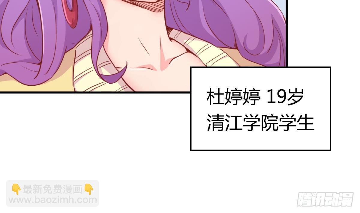 第13话 第一个盟友？(1/2)-第13话