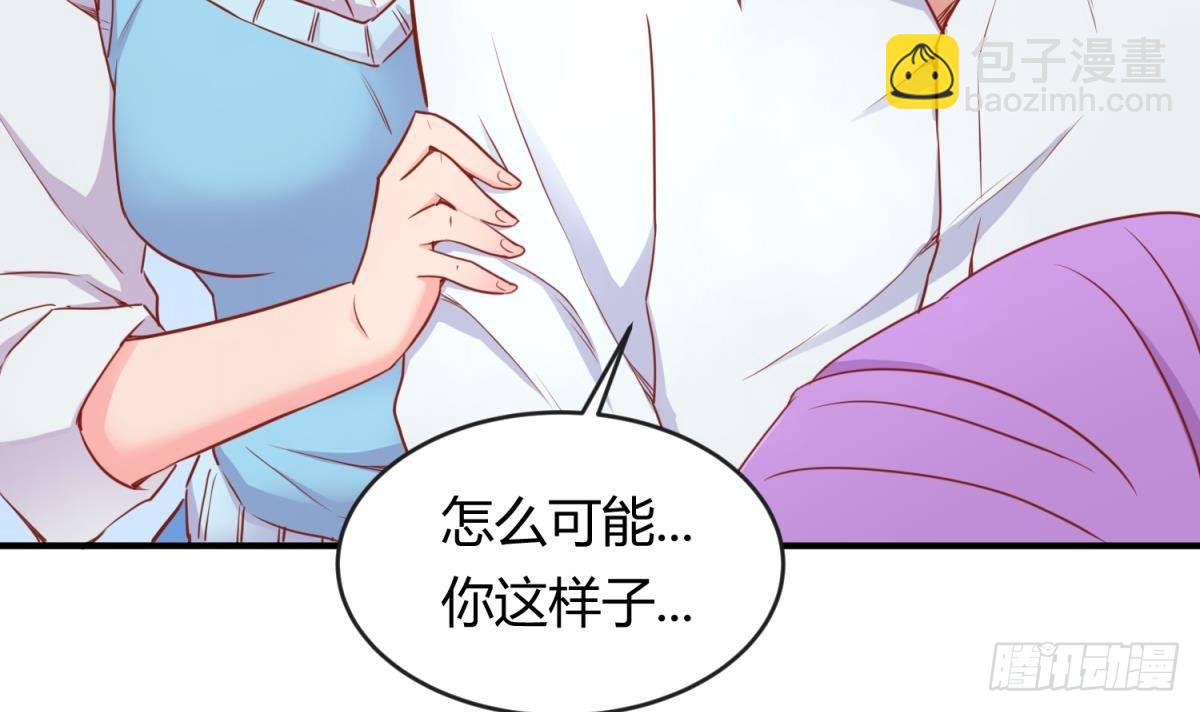 第13话 第一个盟友？(1/2)-第13话