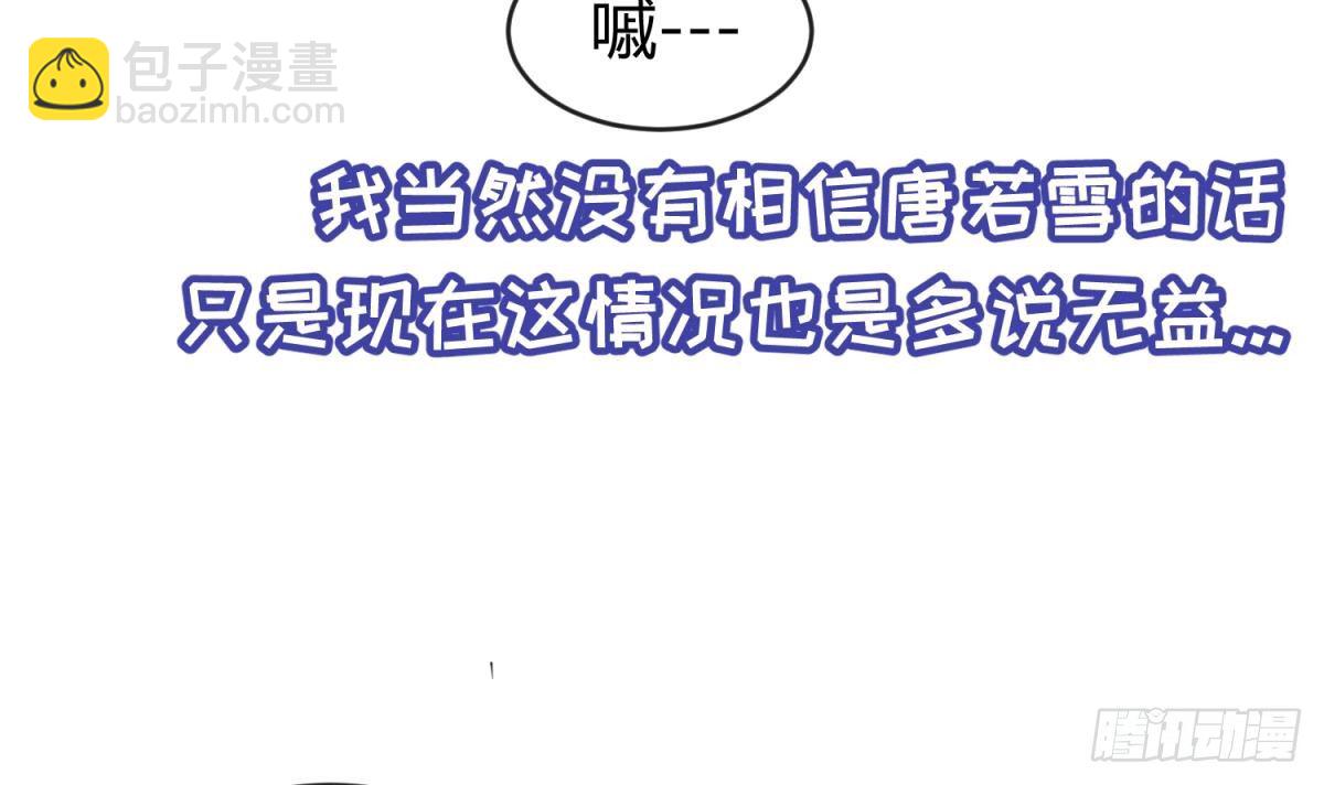 第13话 第一个盟友？(1/2)-第13话
