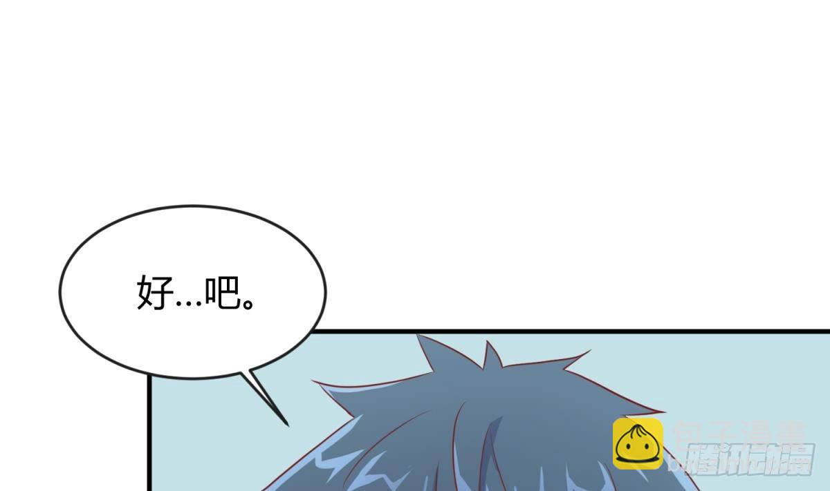 第13话 第一个盟友？(1/2)-第13话