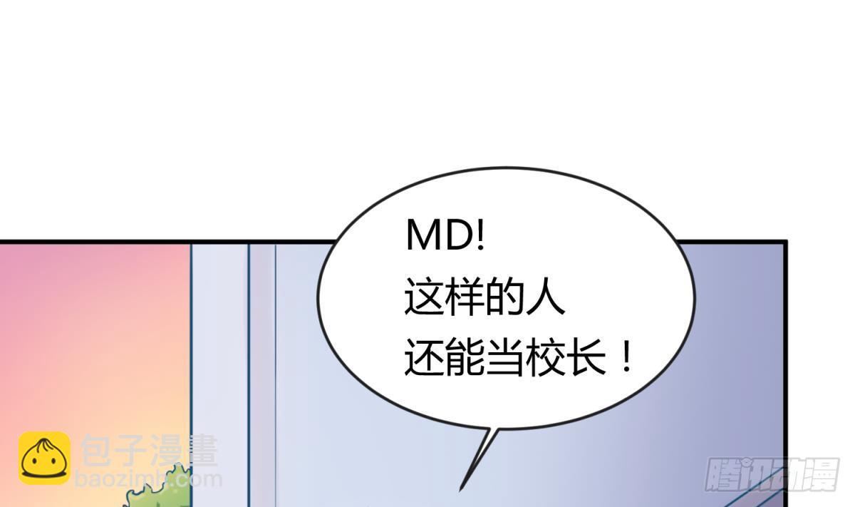 第13话 第一个盟友？(1/2)-第13话