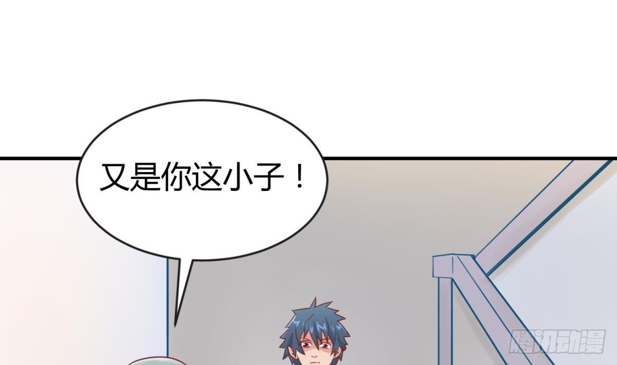 第13话 第一个盟友？(1/2)-第13话