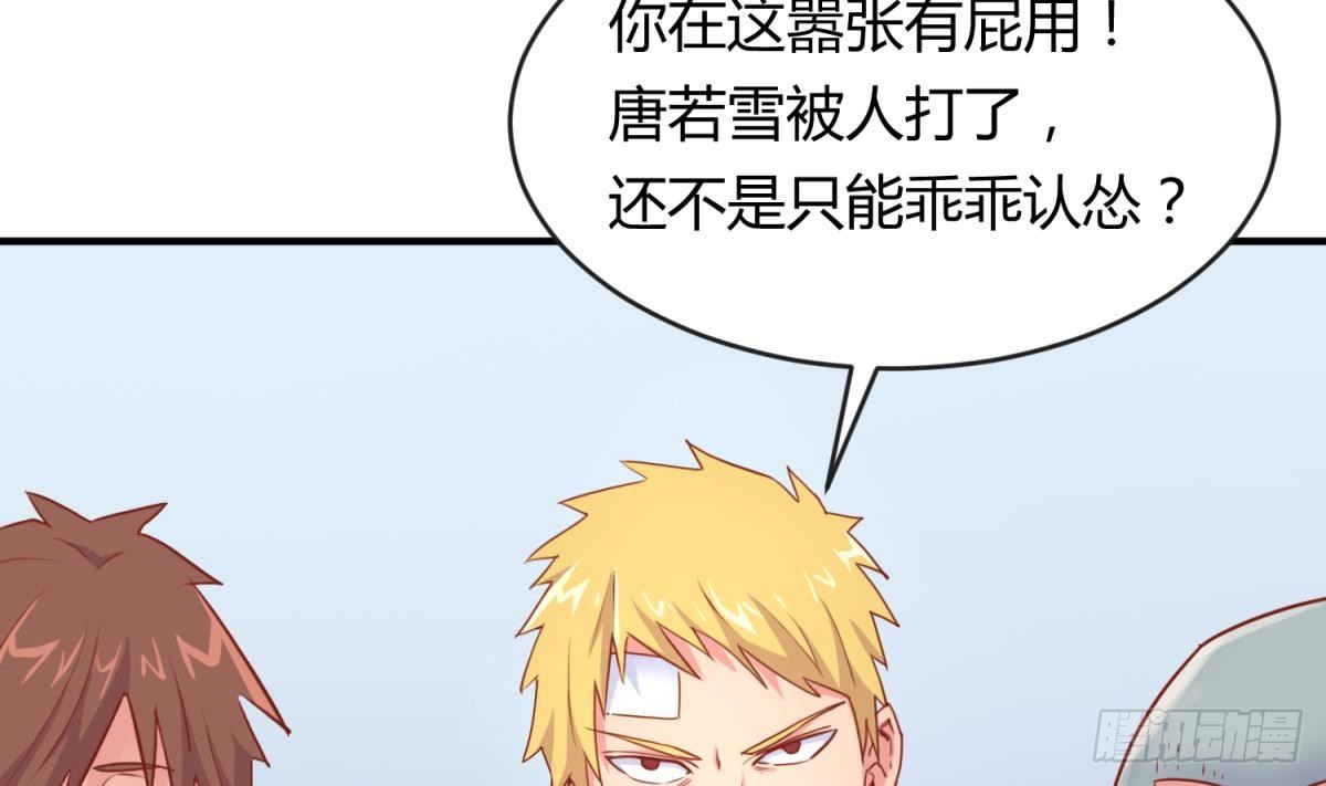 第13话 第一个盟友？(1/2)-第13话