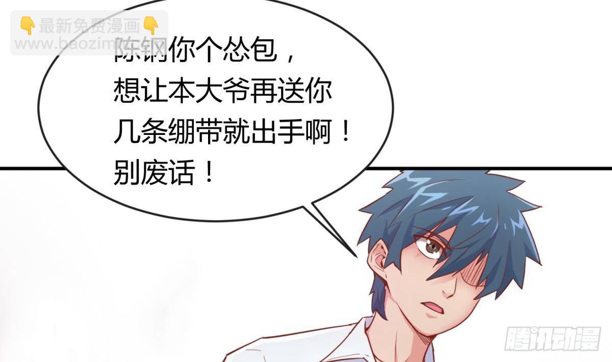 第13话 第一个盟友？(1/2)-第13话