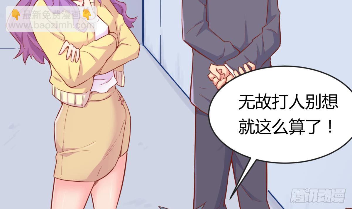 第13话 第一个盟友？(1/2)-第13话