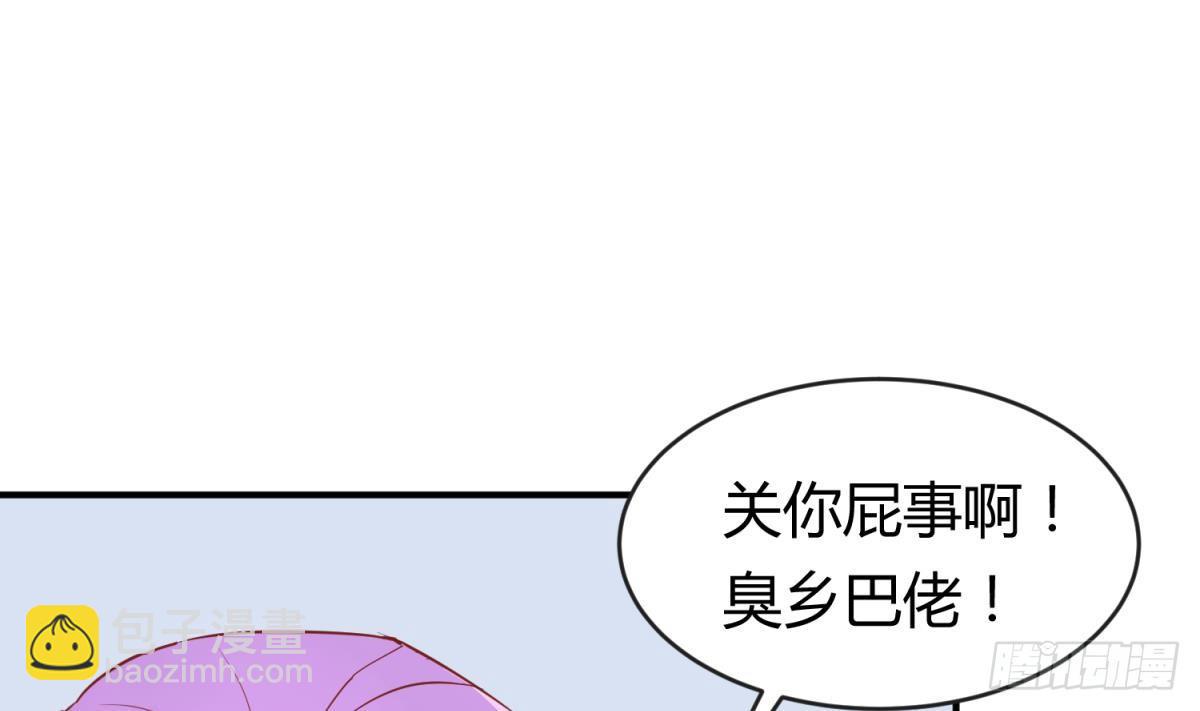 第13话 第一个盟友？(1/2)-第13话