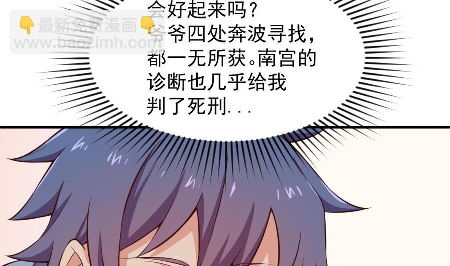 第121话 未来还有希望(1/2)-第121话