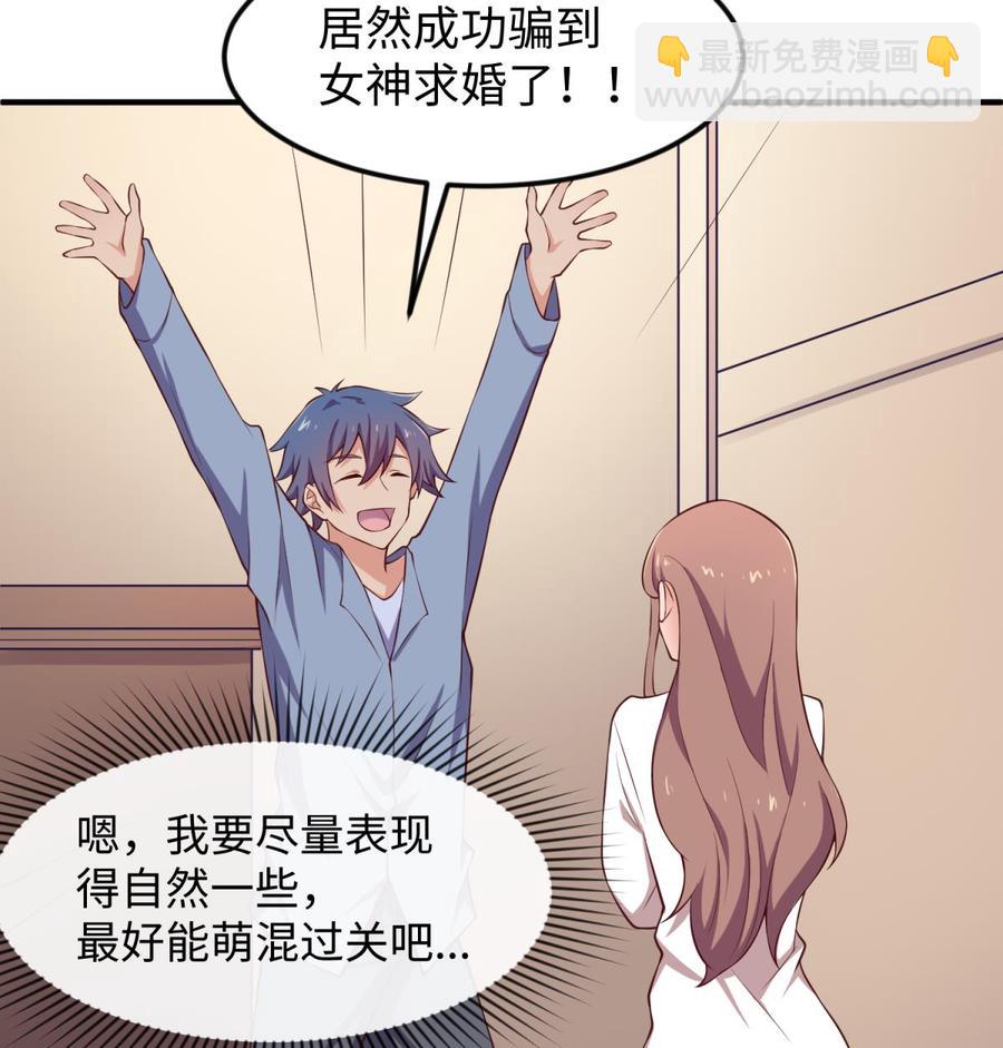 第121话 未来还有希望(1/2)-第121话