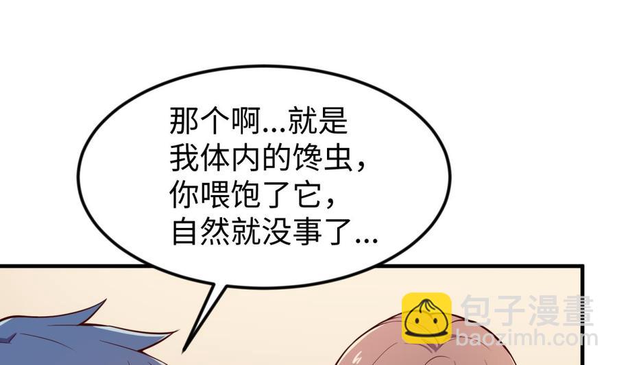 第121话 未来还有希望(1/2)-第121话