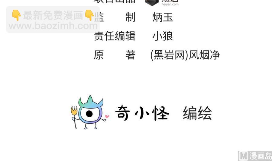 第121话 未来还有希望(1/2)-第121话