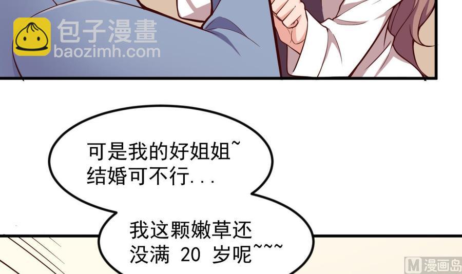 第121话 未来还有希望(1/2)-第121话