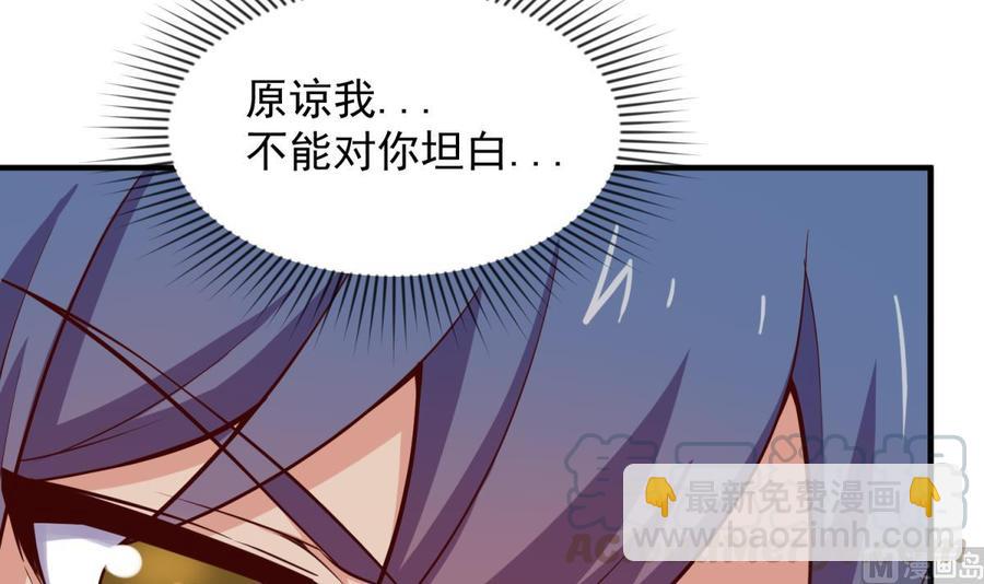 第121话 未来还有希望(1/2)-第121话