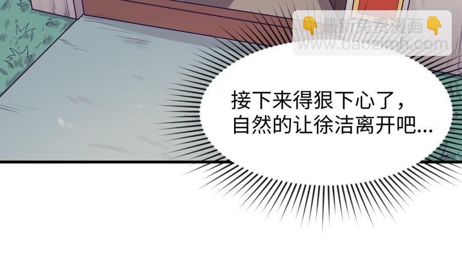 第121话 未来还有希望(1/2)-第121话