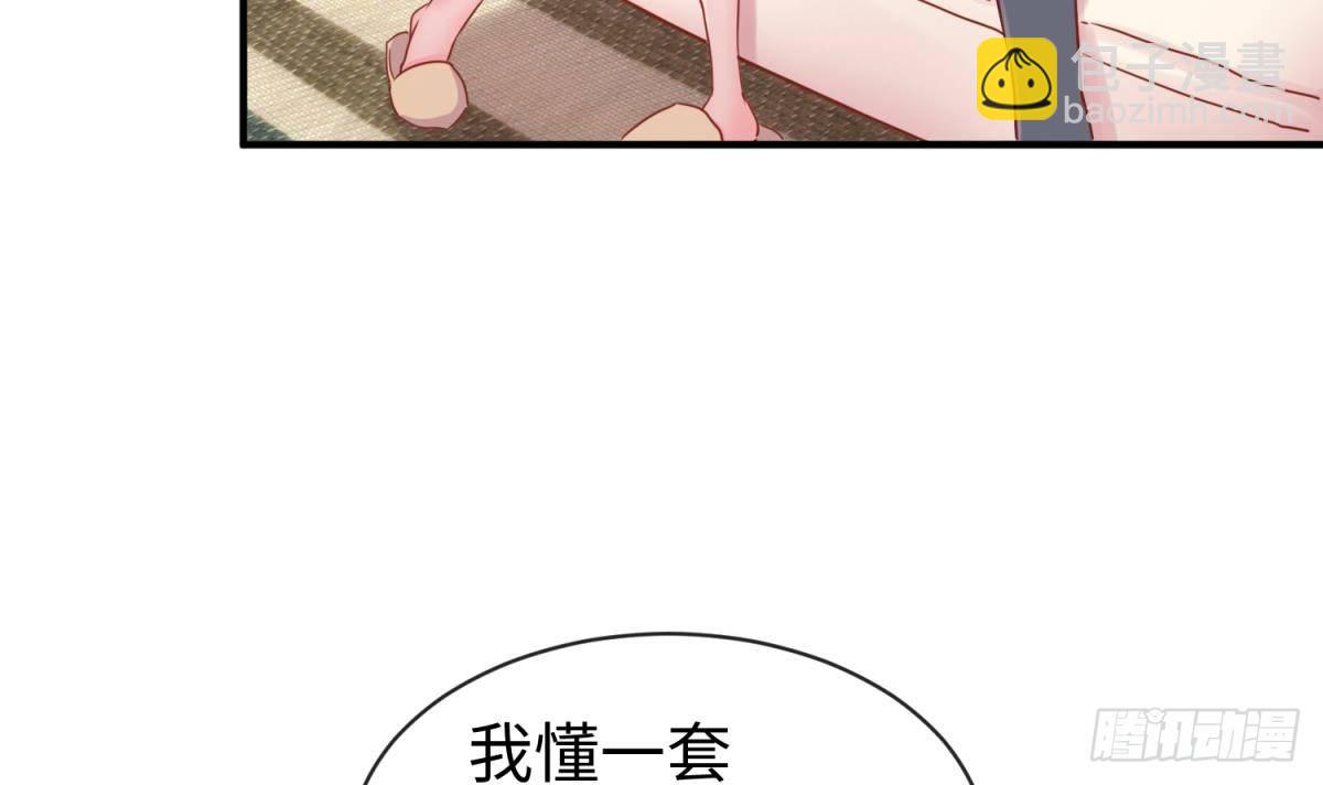 第15话 邪念(1/2)-第15话