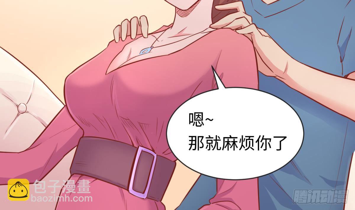 第15话 邪念(1/2)-第15话