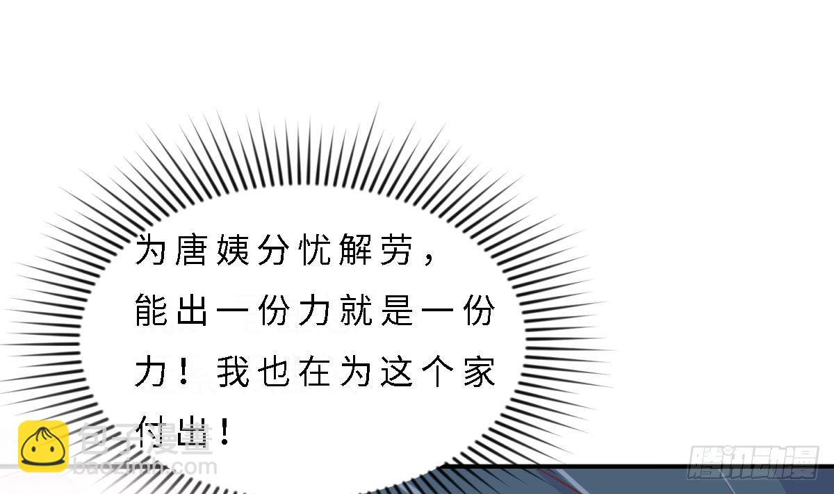 第15话 邪念(1/2)-第15话