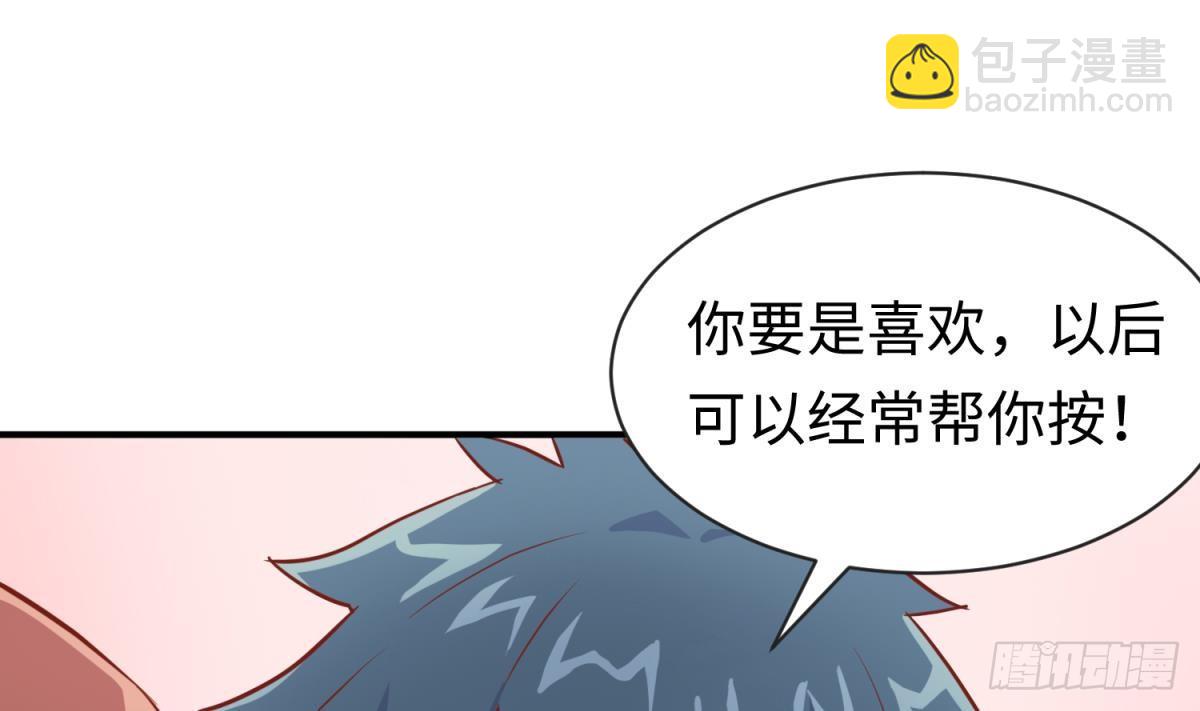 第15话 邪念(1/2)-第15话