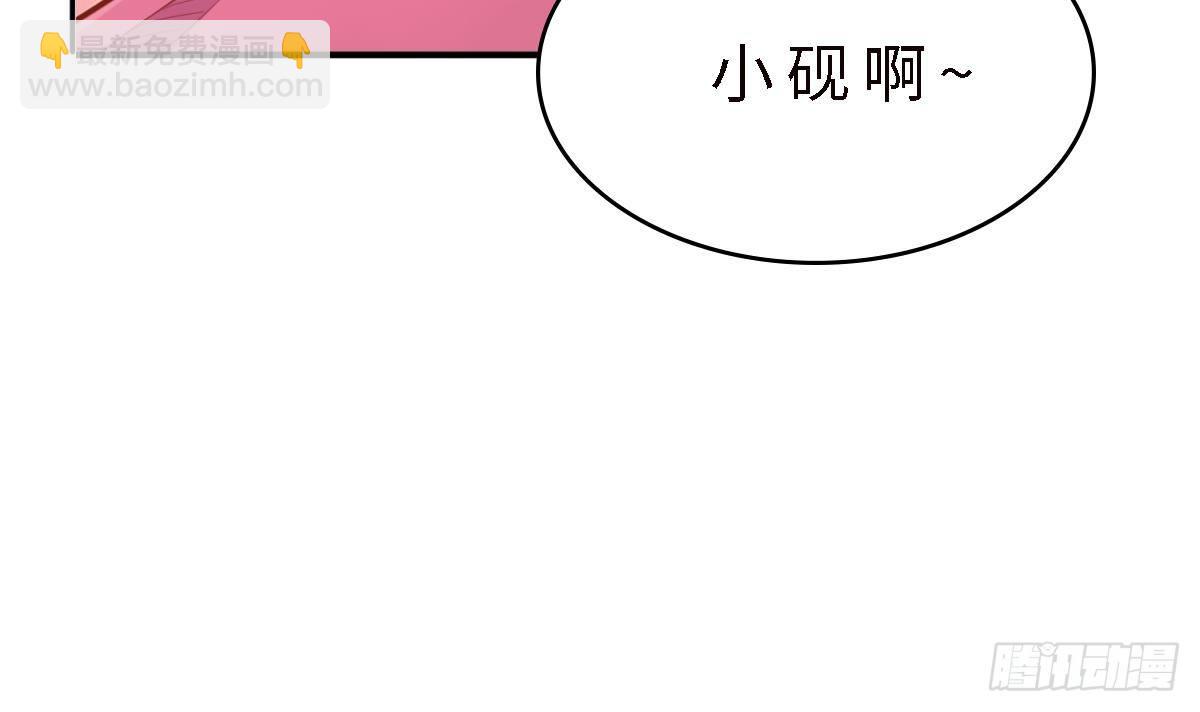 第15话 邪念(1/2)-第15话
