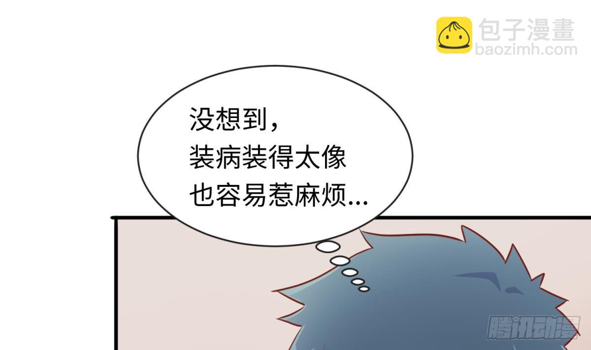 第17话 我要这个数！(1/2)-第17话
