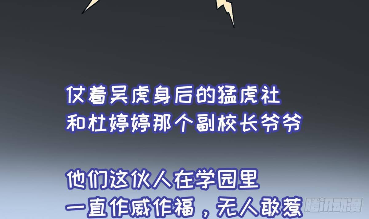 第17话 我要这个数！(1/2)-第17话