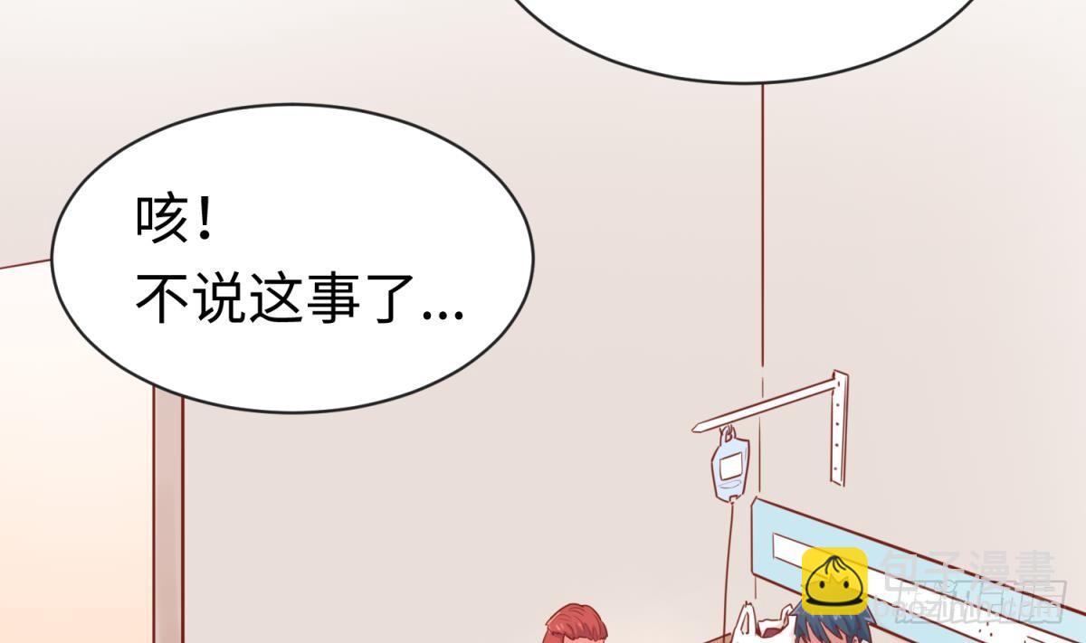 第17话 我要这个数！(1/2)-第17话